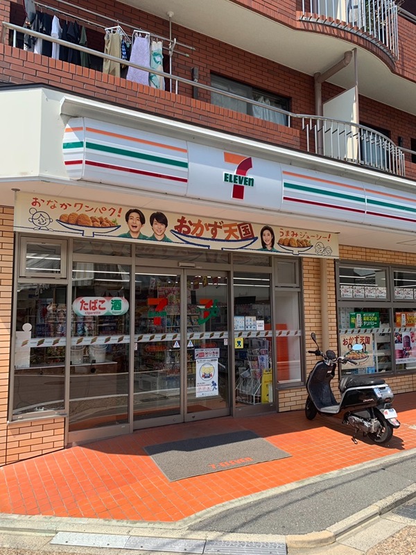 コンビニ　セブンイレブン 深草直違橋店（コンビニ）まで414m