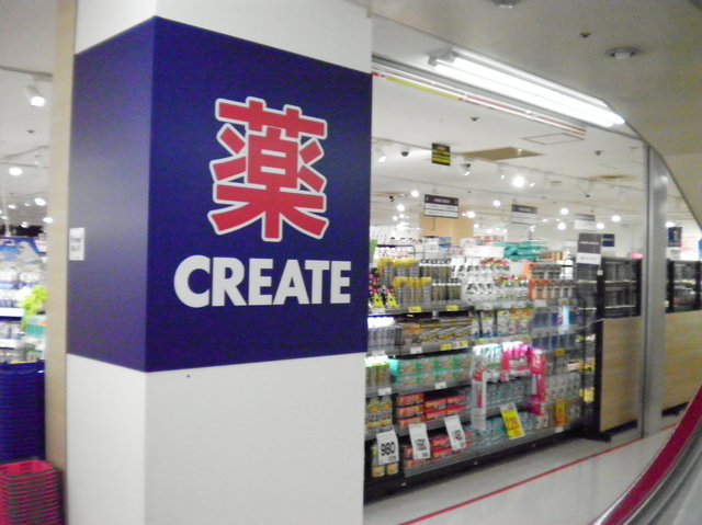 ドラックストア　クリエイトＳ・Ｄ板橋小豆沢店（ドラッグストア）まで150m