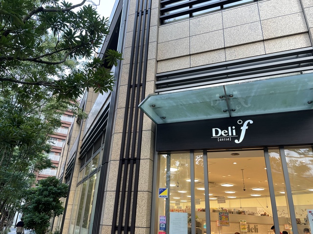 スーパー　デリド湊店（スーパー）まで399m