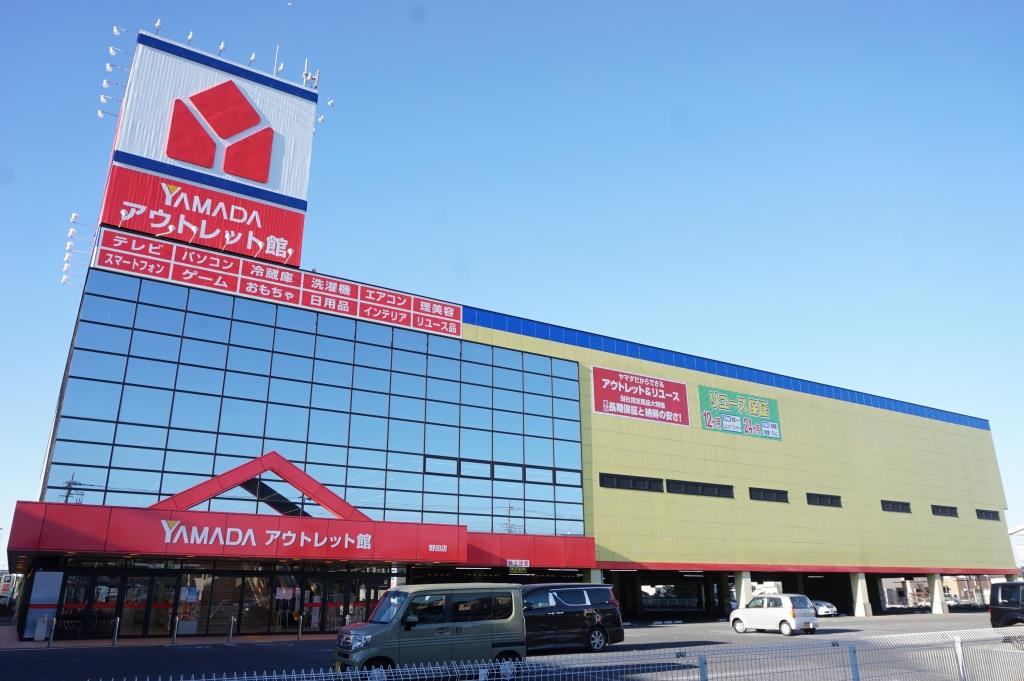 ホームセンター　ヤマダデンキヤマダアウトレット＆ホビー館野田店（ホームセンター）まで718m