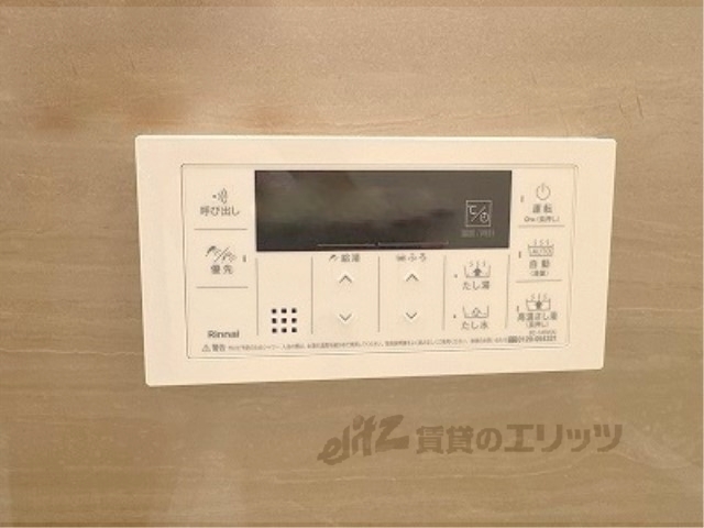 その他設備　給湯器リモコン