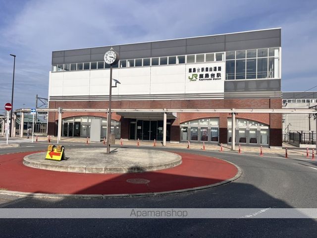 その他　鹿島台駅（その他）まで376m