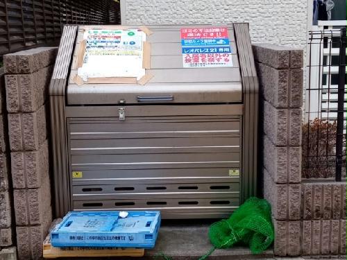 その他共有部分　ゴミ置場