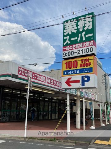 スーパー　業務スーパー東岩槻店（スーパー）まで1092m