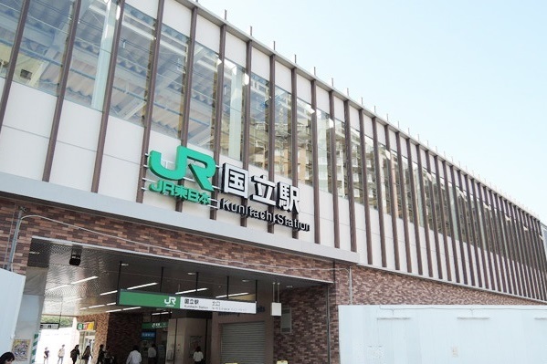 その他　国立駅（その他）まで1600m