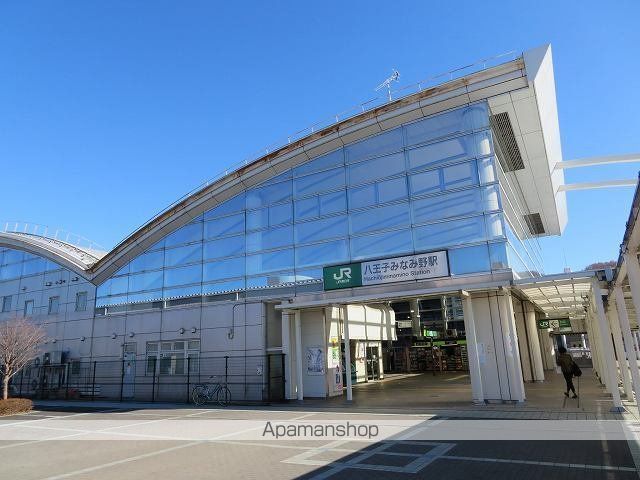 その他　みなみ野駅（その他）まで220m