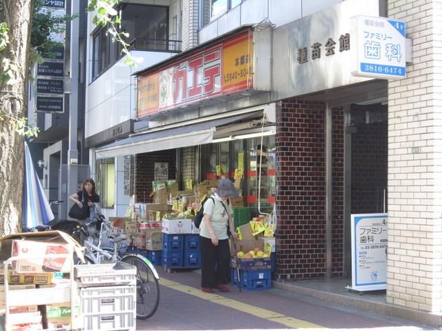 スーパー　カエデ本郷店（スーパー）まで400m