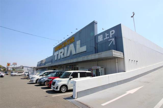 ショッピングセンター　トライアル宗像店（ショッピングセンター）まで1578m
