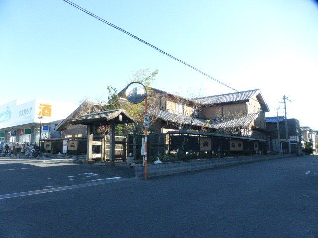 飲食店　徳樹庵吉川店（飲食店）まで527m