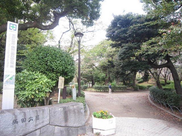 公園　墨田公園（公園）まで550m