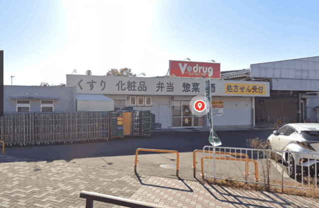 ドラックストア　Ｖ・ｄｒｕｇ岩倉東店（ドラッグストア）まで1008m
