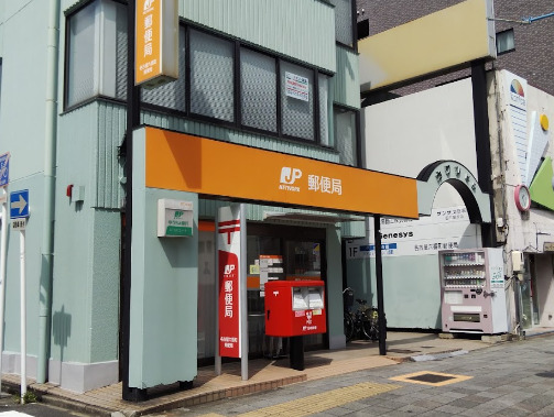 郵便局　名古屋六番町郵便局（郵便局）まで351m