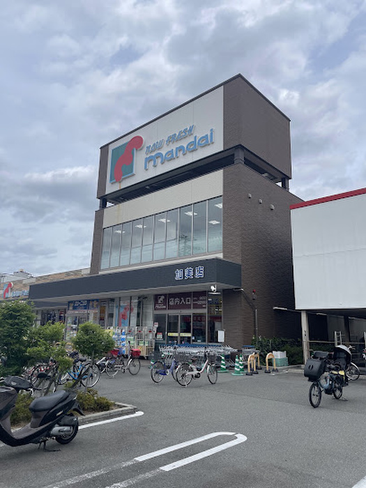 スーパー　mandai 加美店（スーパー）まで300m