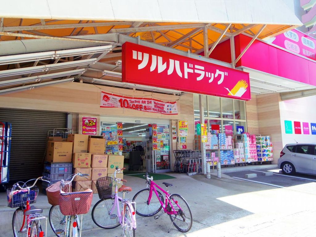 ドラックストア　ツルハドラッグ南葛西店（ドラッグストア）まで690m