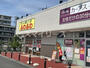 その他　ふわふわ 柏たなか駅前店（その他）まで280m