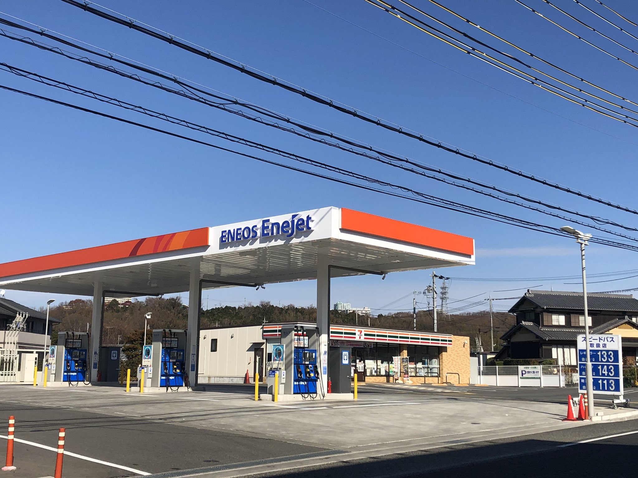 コンビニ　セブンイレブン神戸櫨谷町長谷店（コンビニ）まで1686m
