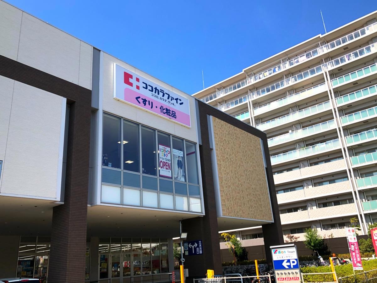 ドラックストア　ココカラファイン西神中央店（ドラッグストア）まで795m