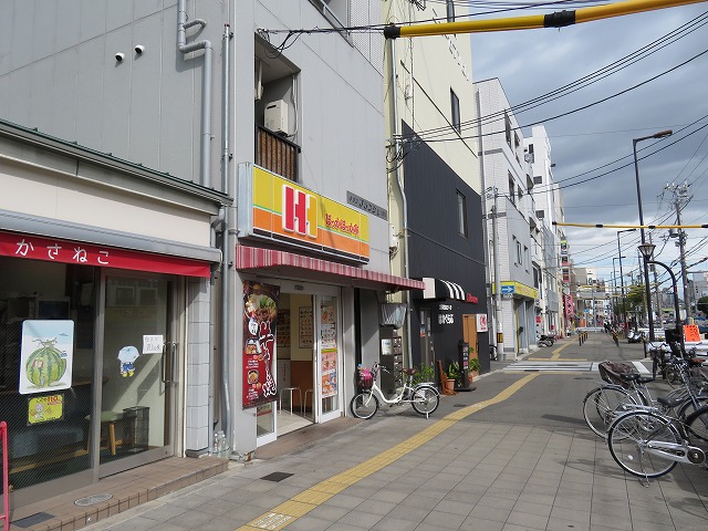 飲食店　ほっかほっか亭 四貫島店（飲食店）まで354m