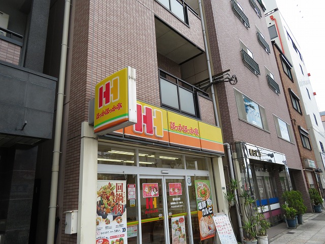 飲食店　ほっかほっか亭 春日出中店（飲食店）まで198m
