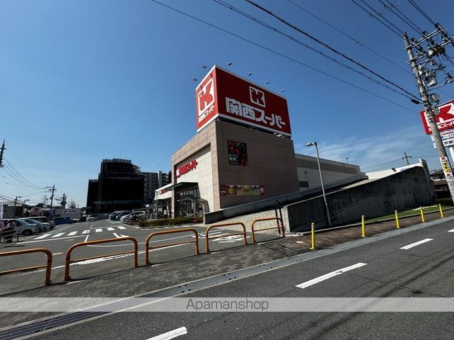 スーパー　関西スーパー牧野店（スーパー）まで1212m