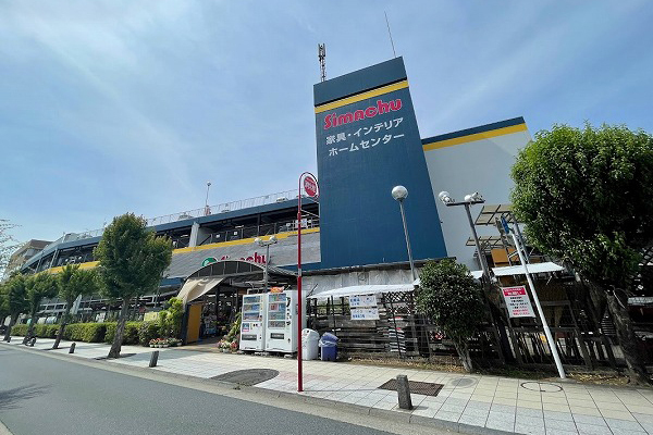 ホームセンター　島忠中野店（ホームセンター）まで2885m