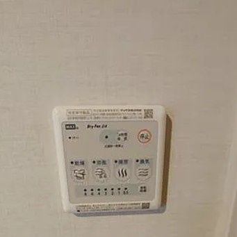 その他設備　☆設備充実☆