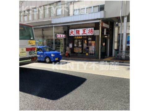 飲食店　大阪王将 大森店（飲食店）まで282m