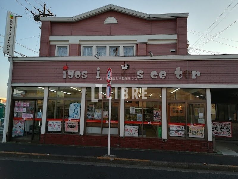 コンビニ　ヤマザキショップ日吉店（コンビニ）まで160m
