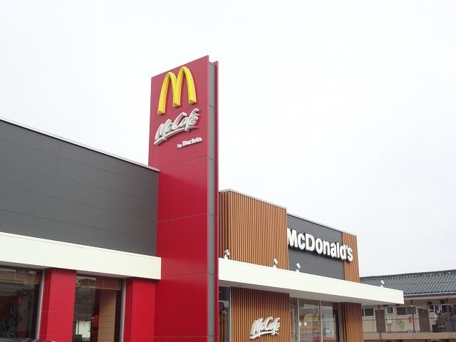 飲食店　マクドナルド大府共和店（飲食店）まで1700m