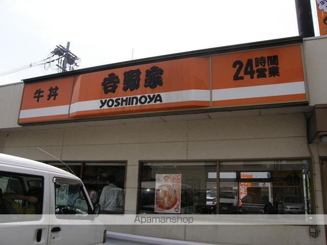飲食店　吉野屋内環状線江坂店（飲食店）まで145m