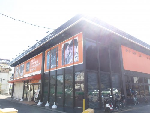 その他　快活CLUB船橋競馬場駅前店（その他）まで668m