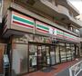 コンビニ　セブンイレブン清水池店（コンビニ）まで137m