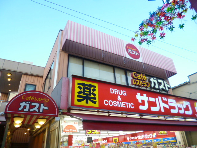 飲食店　ガスト雑色駅前店（飲食店）まで179m
