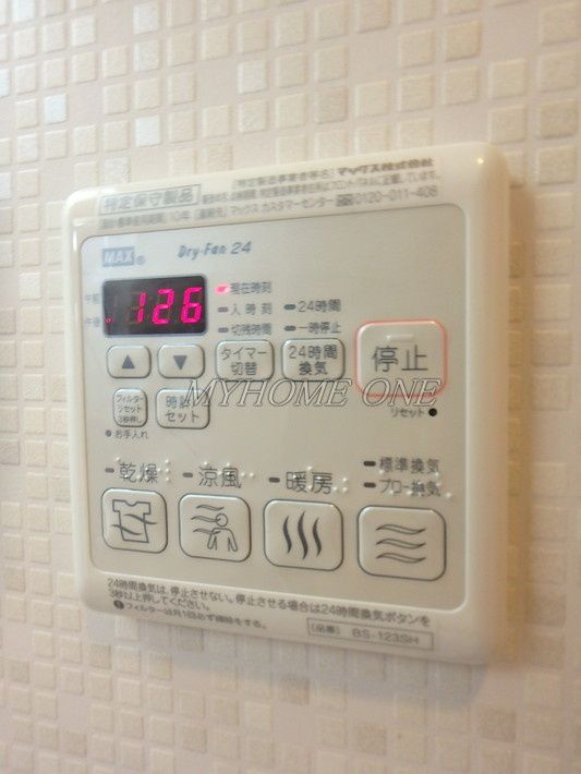 その他設備　浴室乾燥