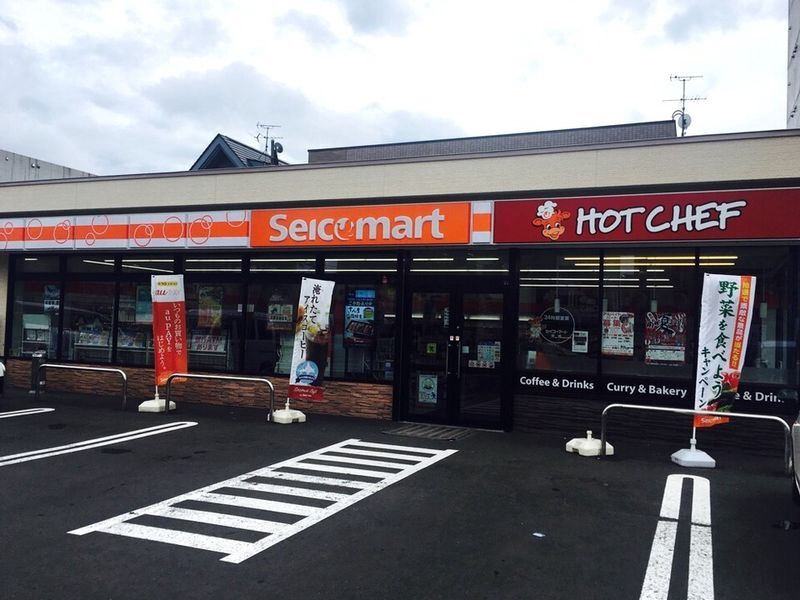コンビニ　セイコーマート南郷店（コンビニ）まで288m