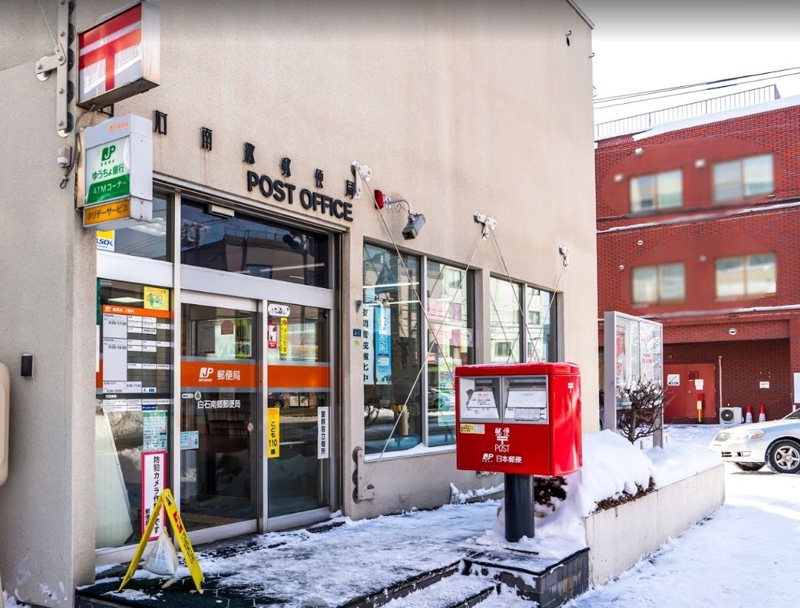 ドラックストア　ツルハドラッグ栄通店（ドラッグストア）まで952m