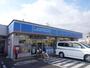 コンビニ　ローソン羽曳野島泉9丁目店（コンビニ）まで900m