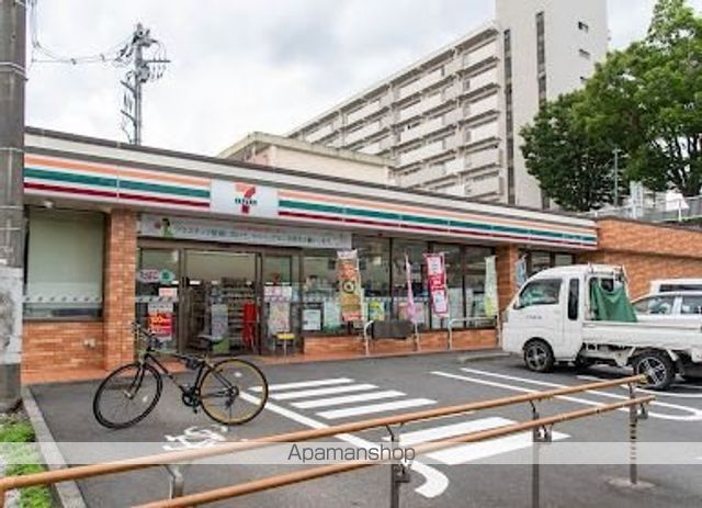 コンビニ　セブン－イレブン多摩豊ヶ丘４丁目店（コンビニ）まで1986m