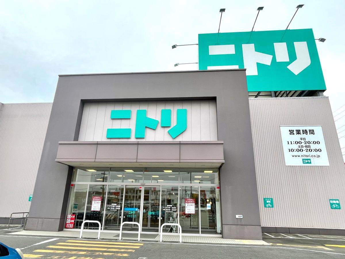 ホームセンター　ニトリ燕三条店（ホームセンター）まで825m