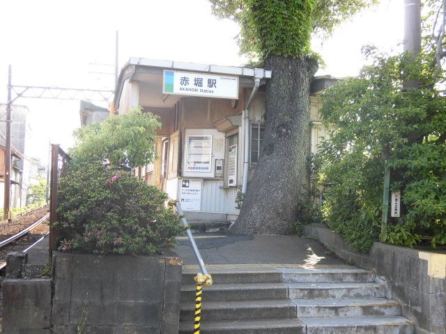 その他　赤堀駅（その他）まで719m