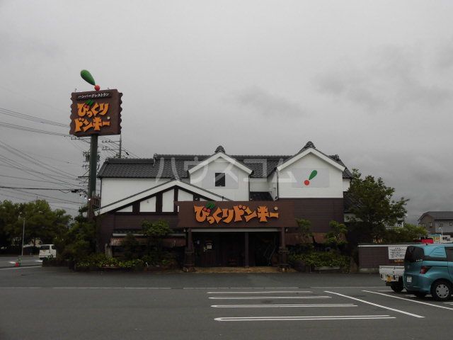 飲食店　びっくりドンキー 中央緑地前店（飲食店）まで462m
