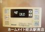 その他設備　★追い焚き機能付いています！★参考写真