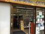 コンビニ　セブンイレブン千葉幕張本郷店（コンビニ）まで88m