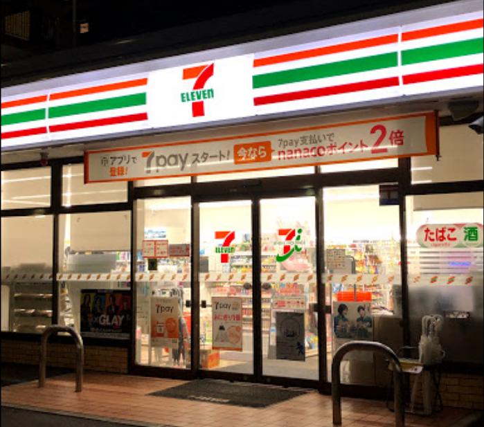 コンビニ　セブンイレブン 習志野谷津1丁目店（コンビニ）まで898m