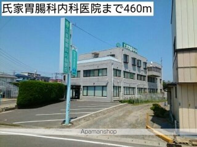 病院　氏家胃腸科内科医院（病院）まで460m