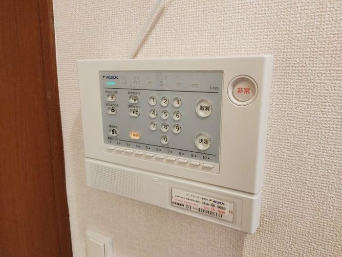 セキュリティ