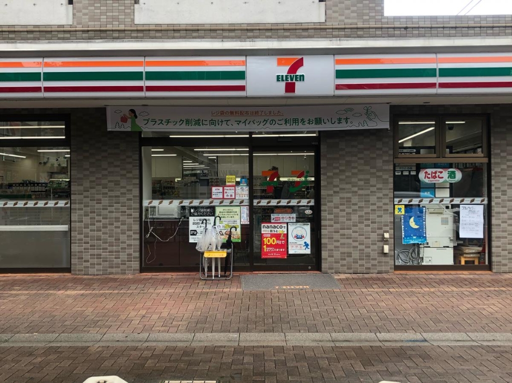 コンビニ　セブンイレブン 中野中央5丁目店（コンビニ）まで87m