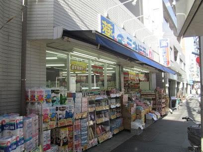 ドラックストア　ミネドラッグ 中野鍋横店（ドラッグストア）まで639m