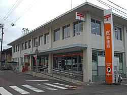 その他　中村郵便局（その他）まで424m