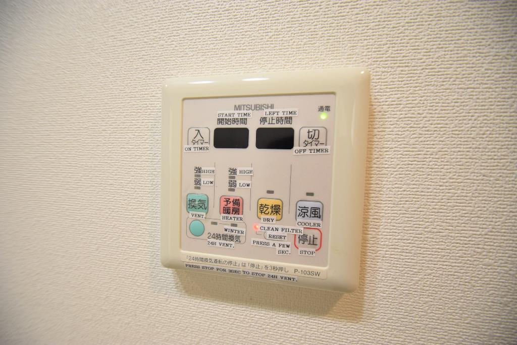 Ambiente 泉のその他写真